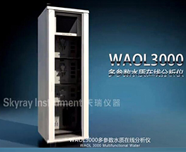 WAOL 3000��Ʒ����