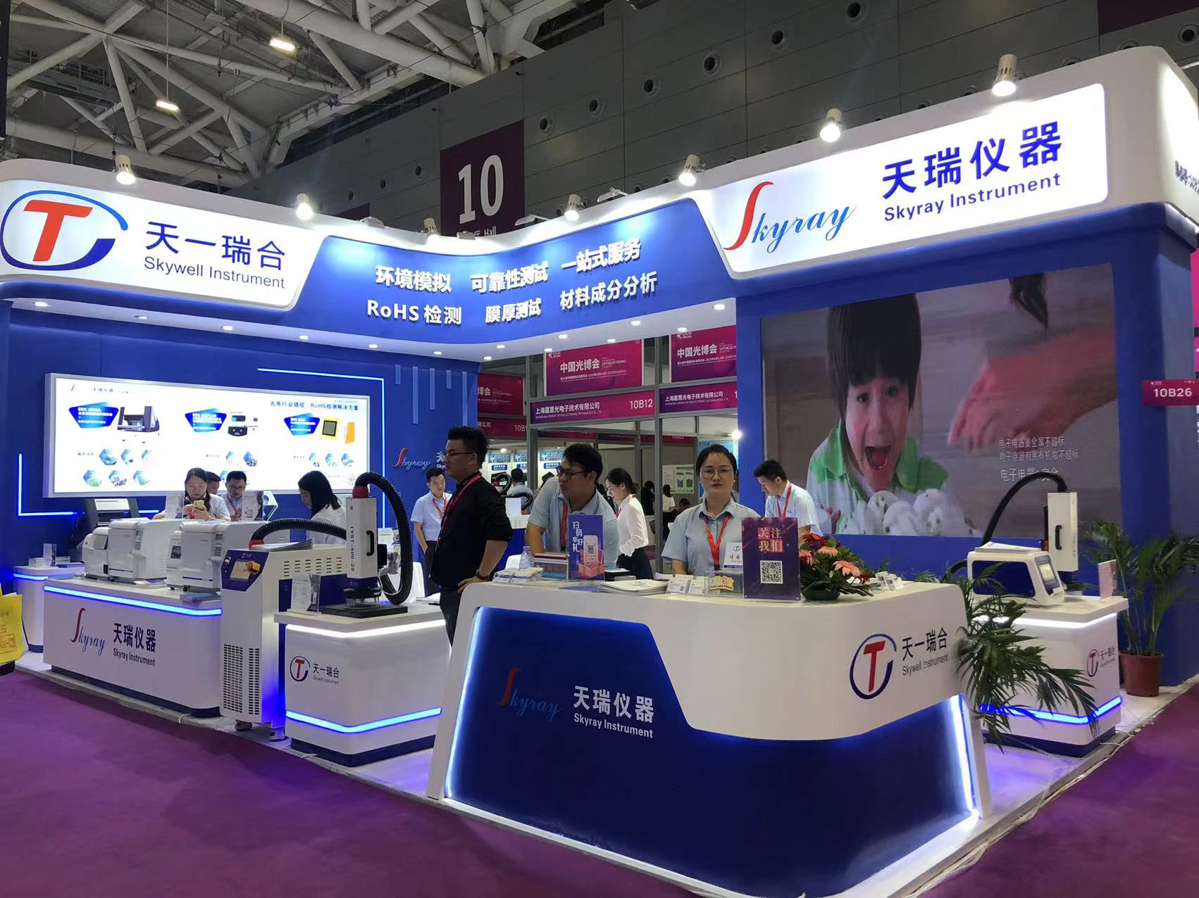 Z6��������ʱ���й����ٷ���վ